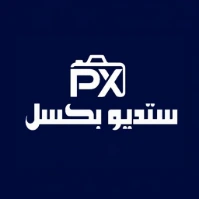 ستوديو بكسل للتصوير